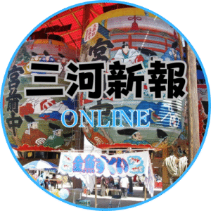 新規購読の申し込みはこちら